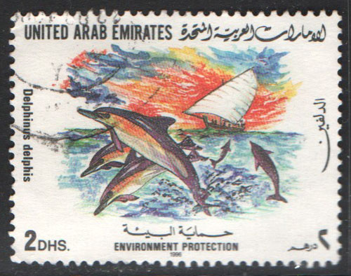 United Arab Emirates Scott 507 Used
